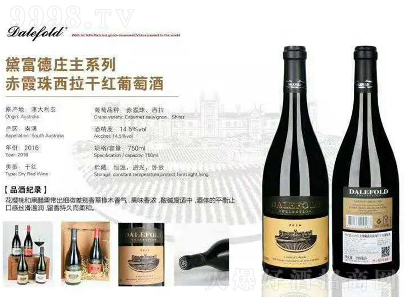 �츻���f��ϵ�г�ϼ�������ɼt���Ѿơ�14.5�� 750ml��