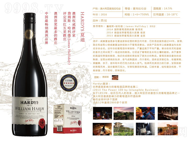 �����ĵ����������������ɼt���Ѿơ�14.5�� 750ml��