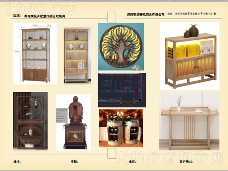 �����B�i��Ş��-OEM�ӹ�������Ϣ