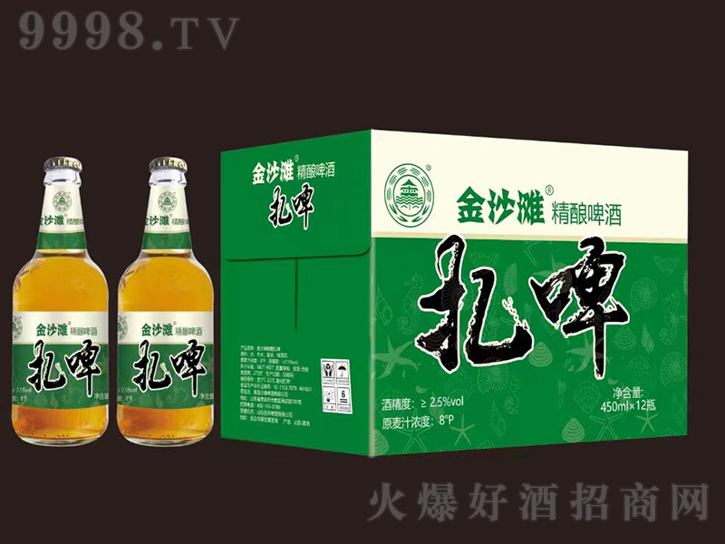 ��ɳ�������ơ�ơ�8��450ml��