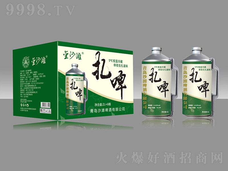 ��ɳ����ơ�ơ�10.5��2L��