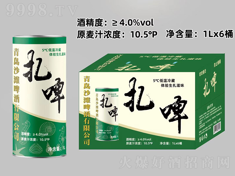 ��ɳ����ơ�ơ�10.5��1L��