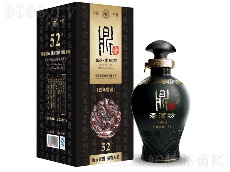 ��������Ѳ�1958�����͡�52��500ml��