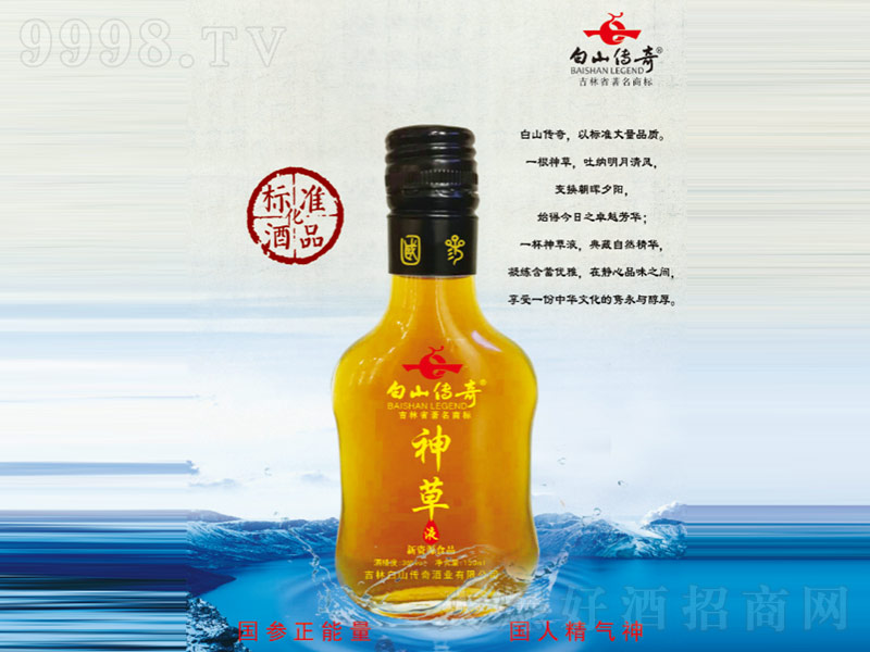 ��ɽ�������Һ��35��150ml��