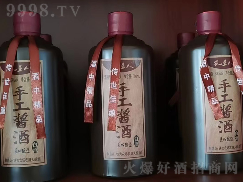 �r(n��ng)�����ֹ��u�� �u���͡�53��500ml��-�׾����Ϣ