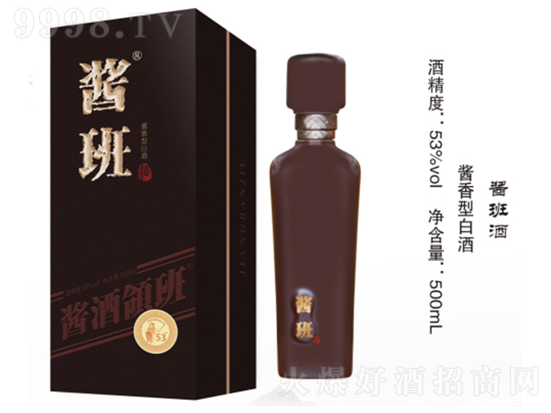 �u��� �u���͡�53��500ml��