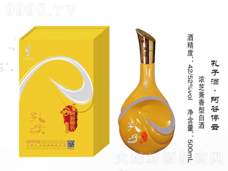 ���Ӿư���ͣ�� �����͡�52��500ml��