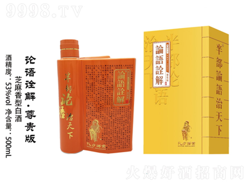 ���Ӿ�Փ�Z(y��)ԏ����F�� ֥�����͡�53��500ml��