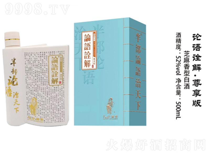 ���Ӿ�Փ�Z(y��)ԏ������� ֥�����͡�52��500ml��