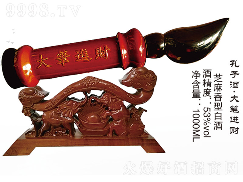 ���Ӿƴ�P�M(j��n)ؔ(c��i) ֥�����͡�53��1000ml��