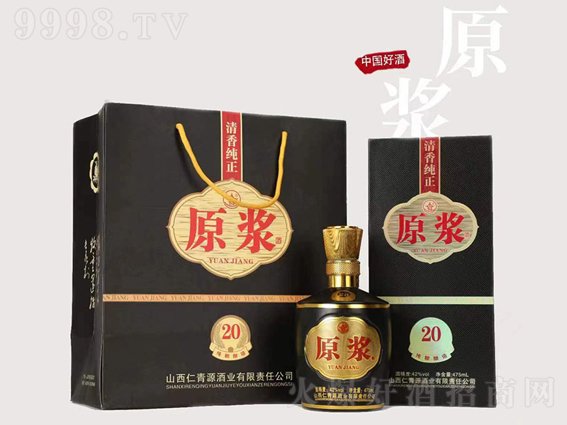 ����Դԭ�{�Ƽ��Z���20 �����͡�42��53��475ml��