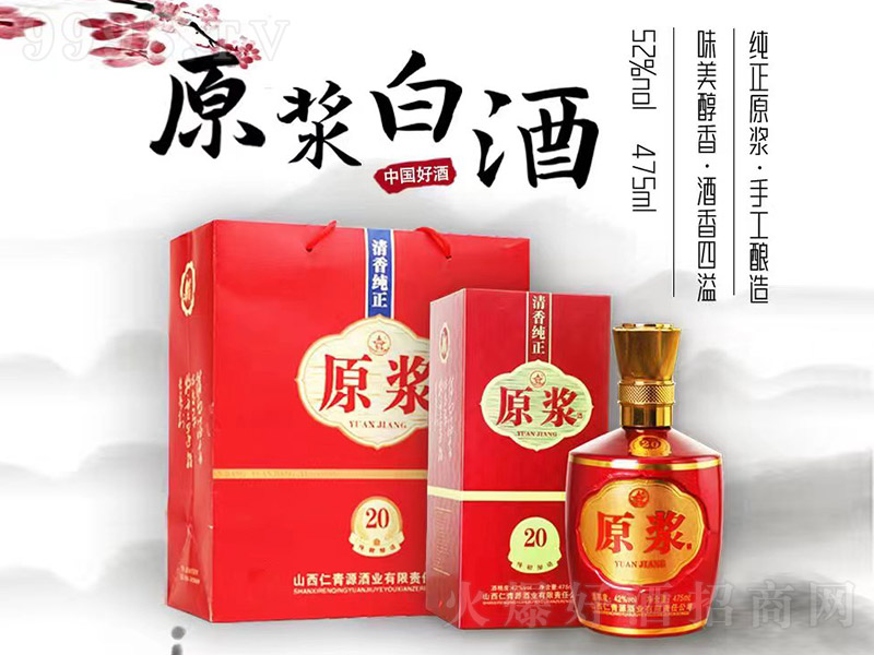 ����Դԭ�{��20 �����͡�42��53��475ml��