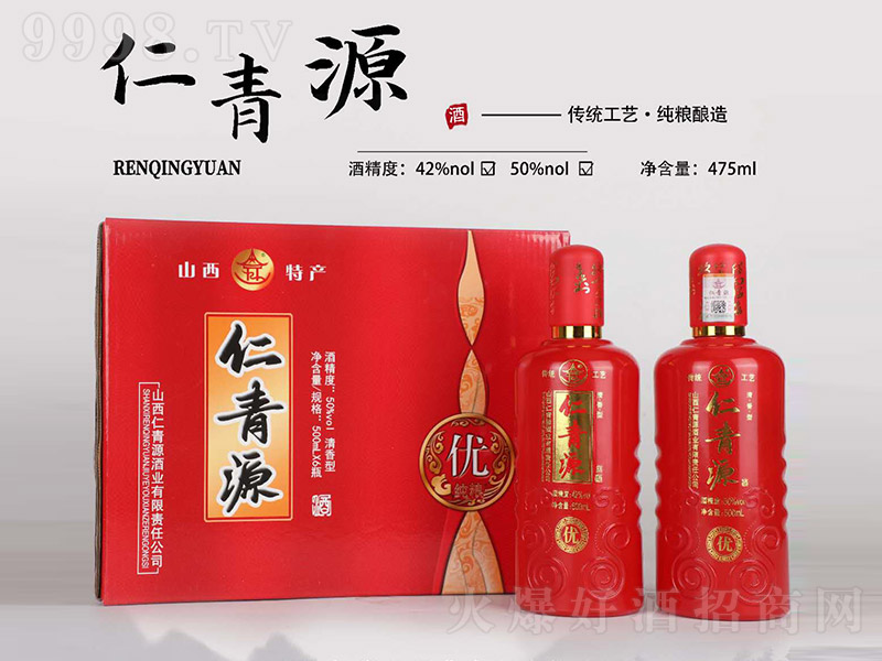 ����Դ�Ƽ��Z��(y��u) �����͡�42��50��500ml��