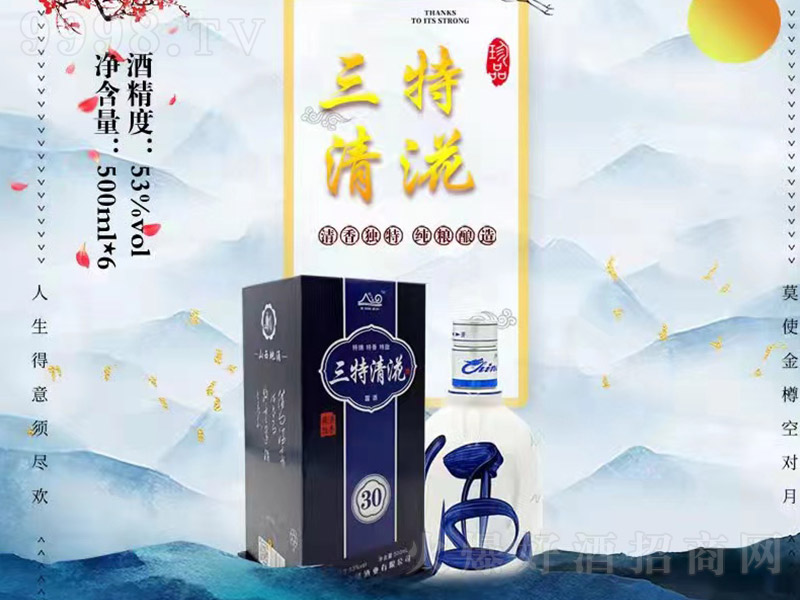 ������㳸�� �����͡�53�� 500ml��