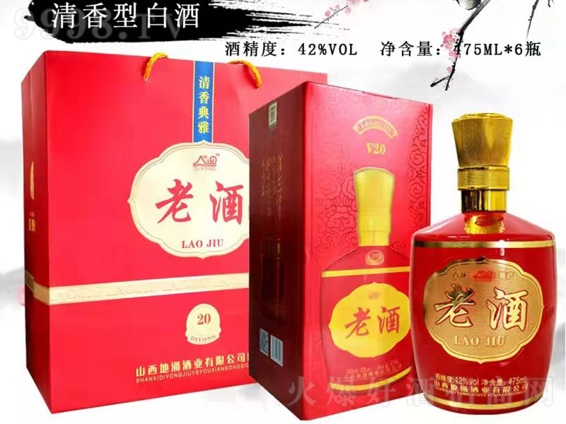 �����Ͼ�20 �����͡�42��475ml��-�׾����Ϣ