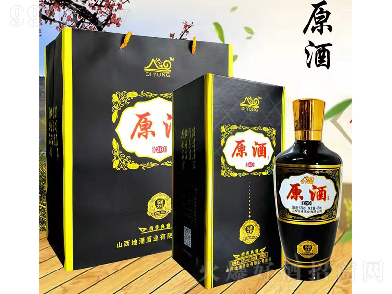 ��ӿԭ��20 �����͡�53��475ml��
