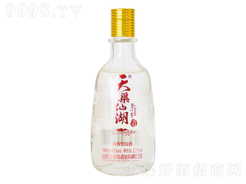 �����ɺ�����ƿ�� �����͡�42��125ml��