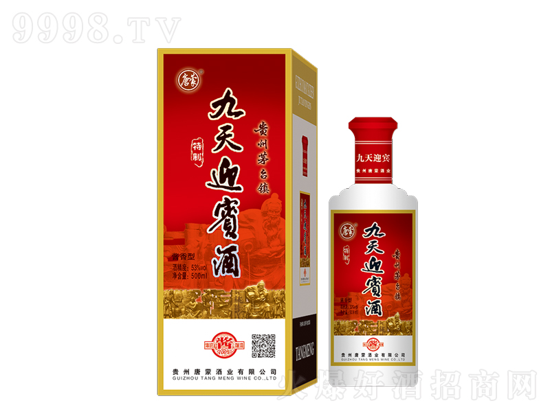 ����ӭ�e���u���;ơ�53��500ml��