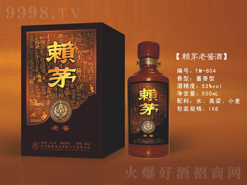 هé���u���u���;ơ�53��500ml��