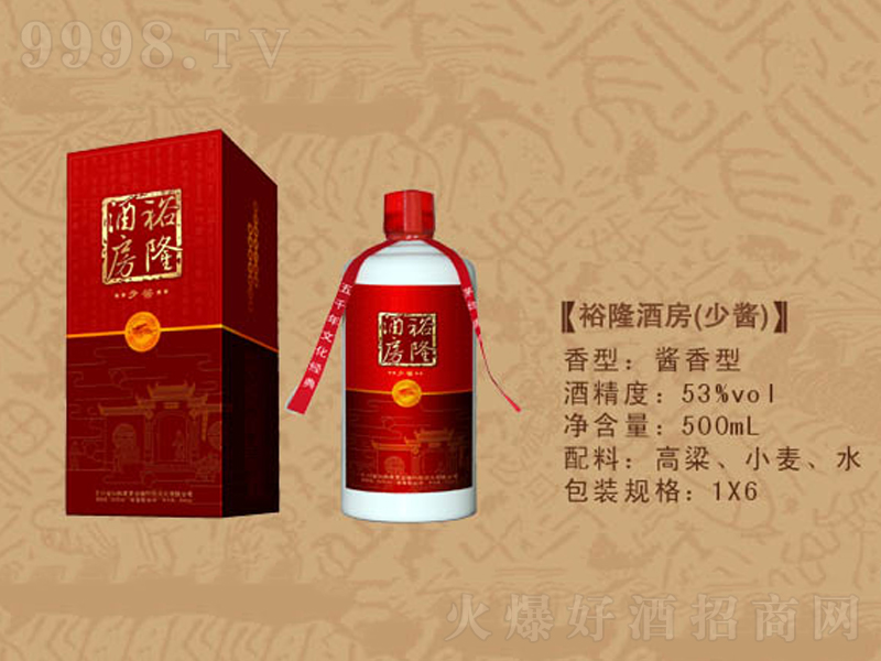 ԣ¡�Ʒ����u���;ƴ�����53��500ml��