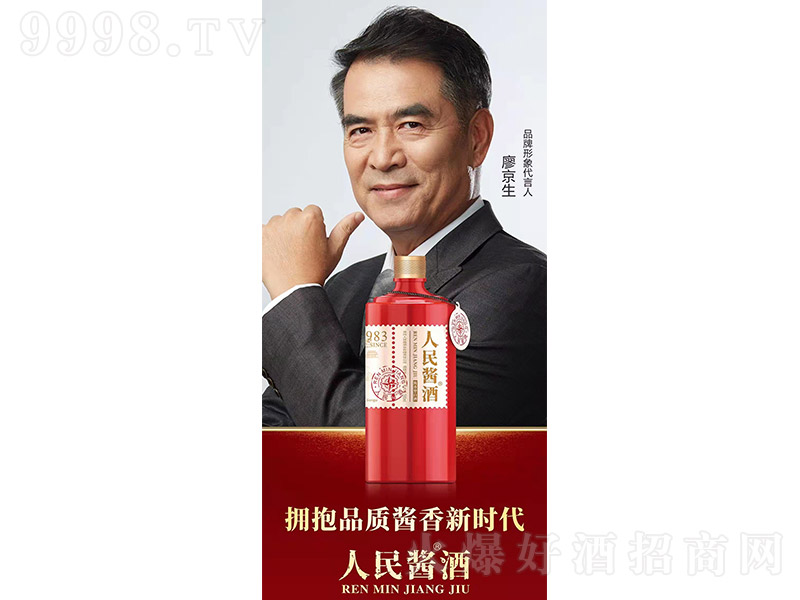 �����u�ơ��tƿ �u���Ͱ׾ơ�53�� 500ml��