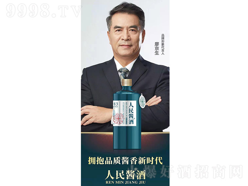 �����u�ơ��{(l��n)ƿ �u���Ͱ׾ơ�53�� 500ml��-�׾��(l��i)��Ϣ