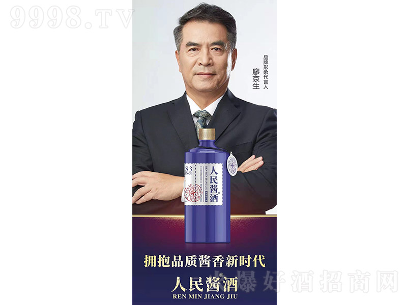 �����u�ơ���ƿ �u���Ͱ׾ơ�53�� 500ml��-�׾����Ϣ