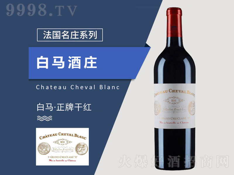 ���R�Ǳ��ɼt���Ѿ�750ml-�t��������Ϣ