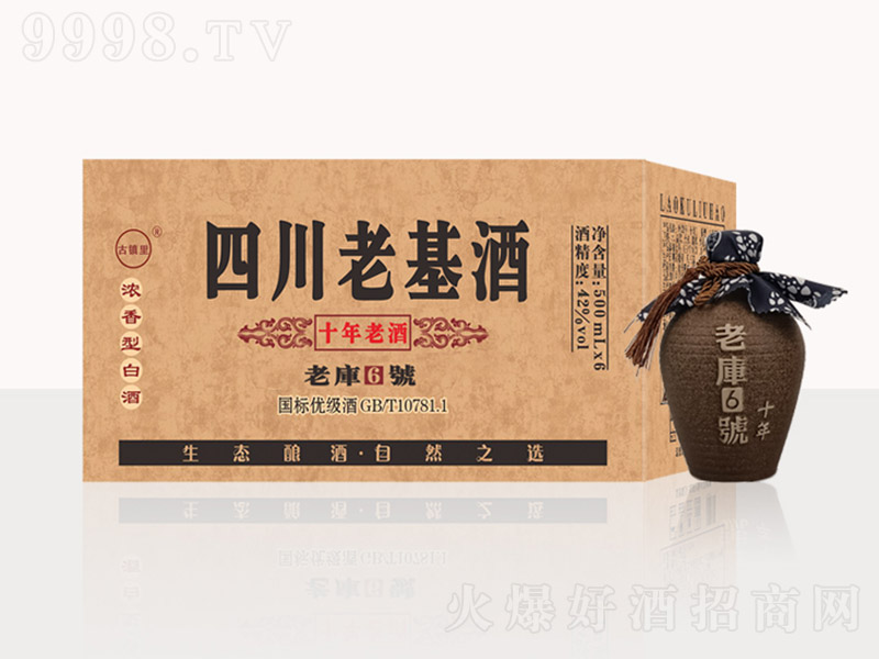 ���(zh��n)���Ĵ��ϻ����ώ�6̖ʮ �����Ͱ׾ơ�42�� 500ml��