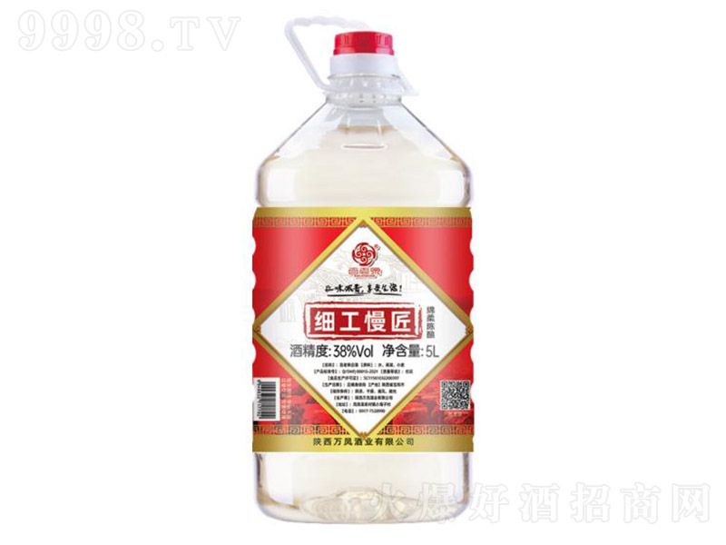 ����Ȫ��(x��)�������ƾd����3 �����͡�38�� 5L��