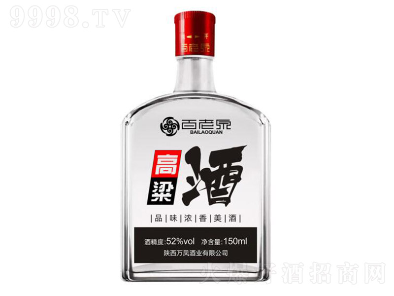 ����Ȫ������ �����͡�52�� 150ml��