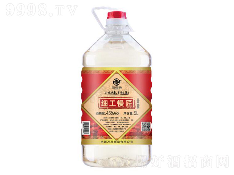 ����Ȫ��(x��)����������3����(y��u)���� �����͡�45�� 5L��