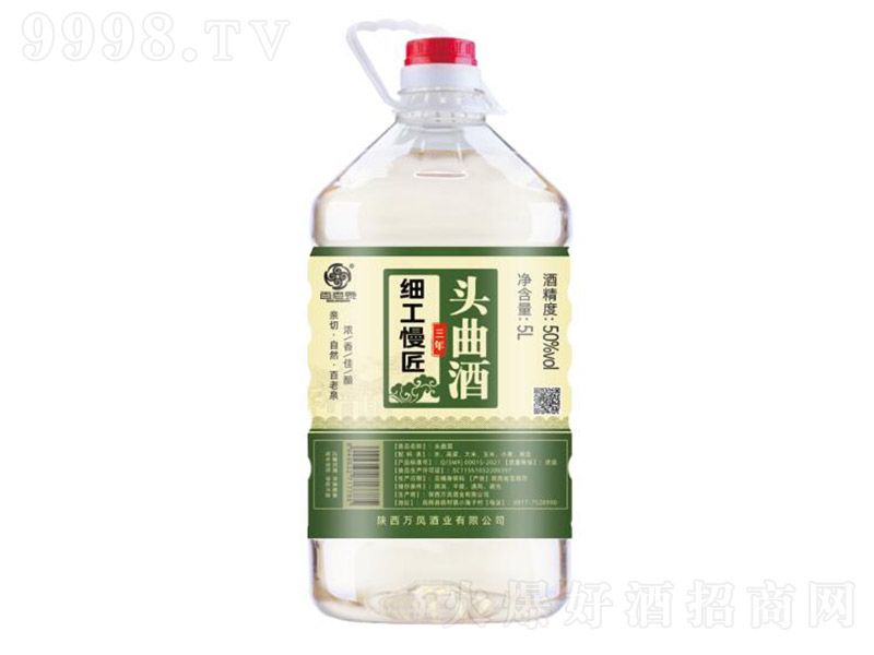 ����Ȫ�^������3 �����͡�50�� 5L��