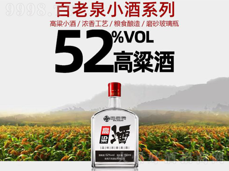 ����Ȫ������ �����͡�52�� 150ml��