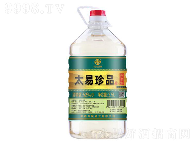 ����Ȫ̫����Ʒ�� �����͡�52�� 2.5L��