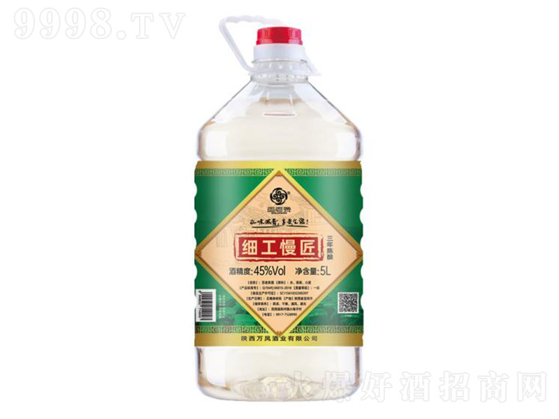 ����Ȫ�Ƽ�(x��)��������3��һ���� �����͡�45�� 5L��