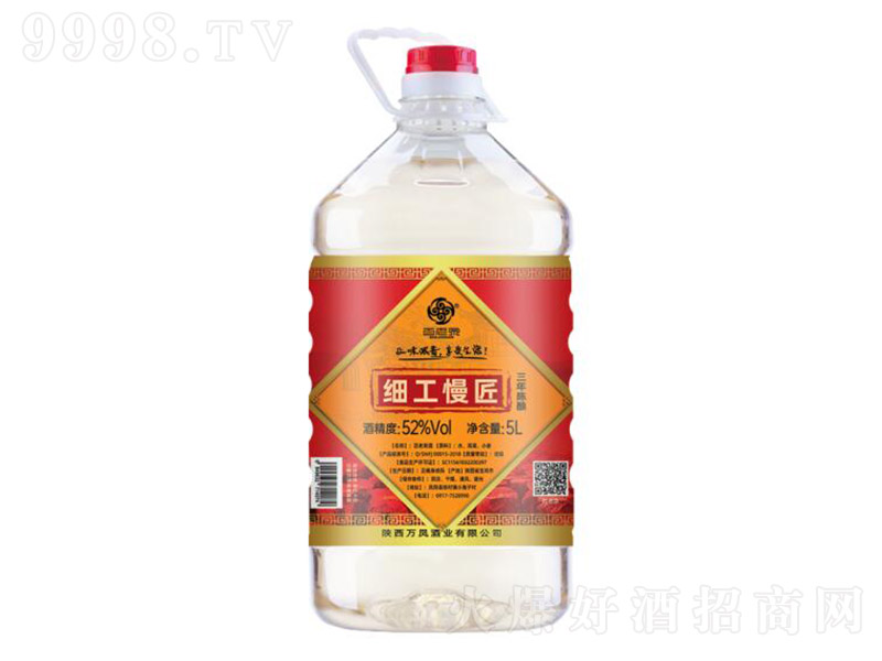 ����Ȫ�Ƽ�(x��)��������3����(y��u)���� �����͡�52�� 5L��