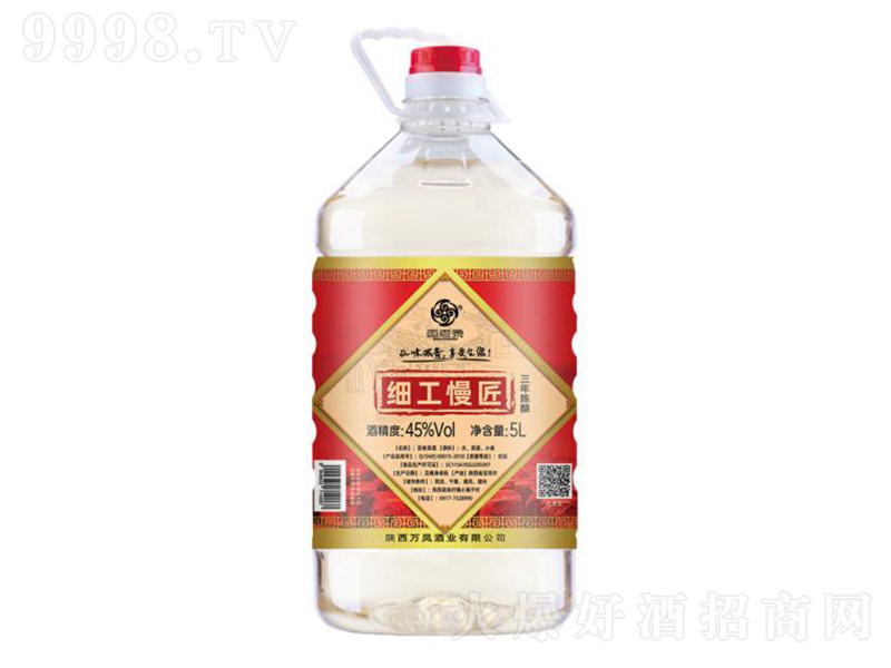 ����Ȫ�Ƽ�(x��)��������3����(y��u)���� �����͡�45�� 5L��