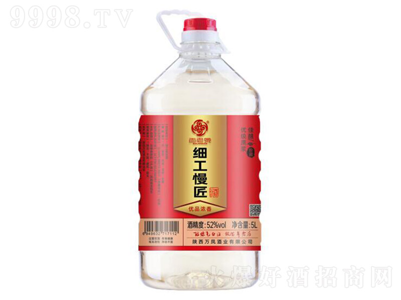 ����Ȫ��(x��)�������ƃ�(y��u)Ʒ5 �����͡�52�� 5L��