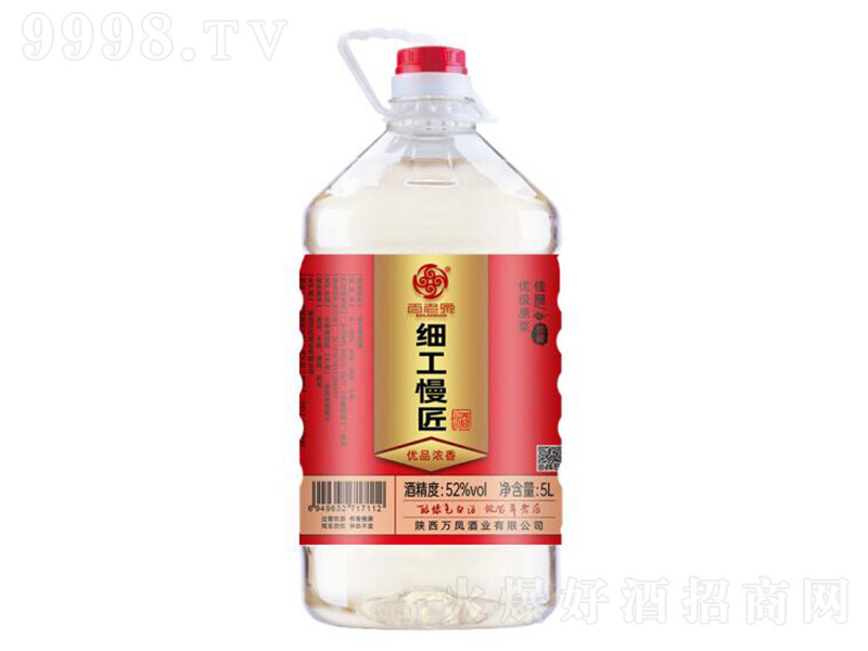 ����Ȫ��(x��)�������ƃ�(y��u)��5 �����͡�52�� 5L��