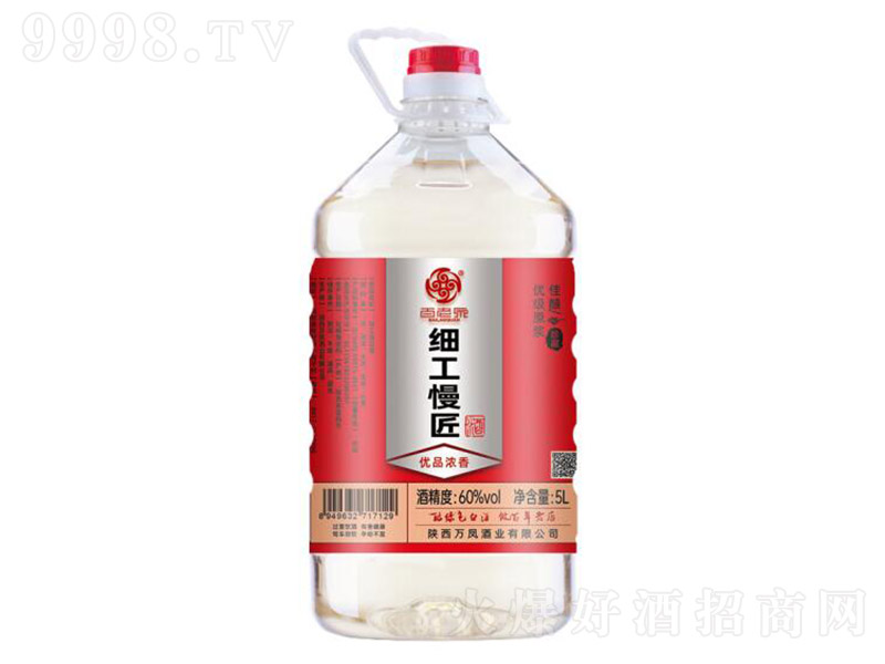 ����Ȫ��(x��)�������ƃ�(y��u)��5 �����͡�60�� 5L��