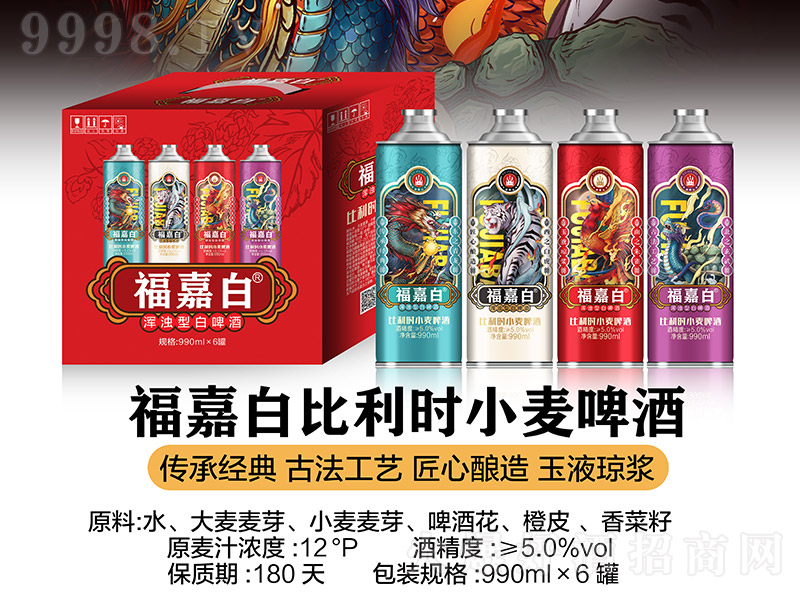 ���ΰױ����r(sh��)С��ơ�����b��12�� 990ml��-ơ�����Ϣ