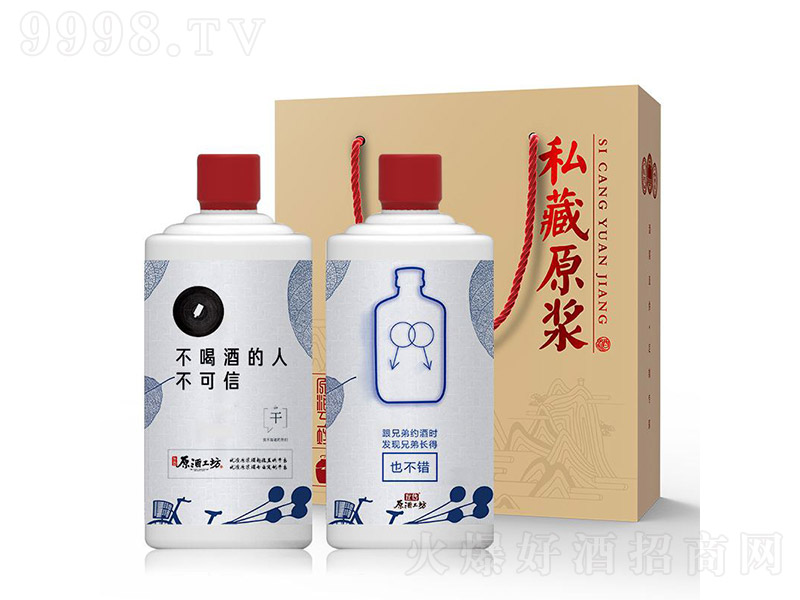 ����ԭ�ƹ����� �����Ͱ׾ơ�52�� 500ml��