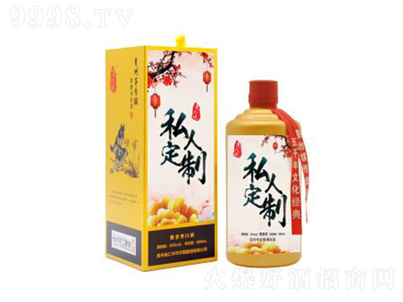 ˽�˶��ƾ� �u���Ͱ׾ơ�53�� 500ml��
