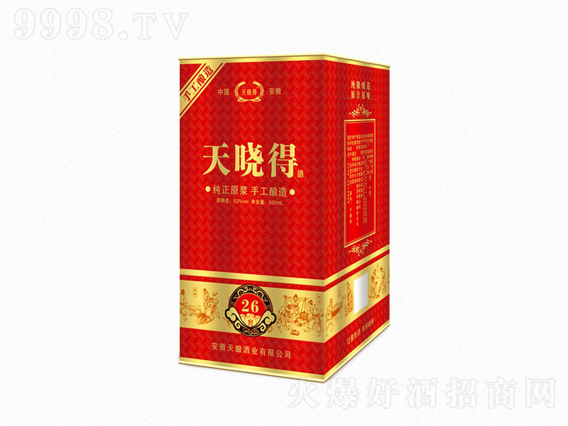 ��Եþ� �����Ͱ׾ơ�52�� 500ml��