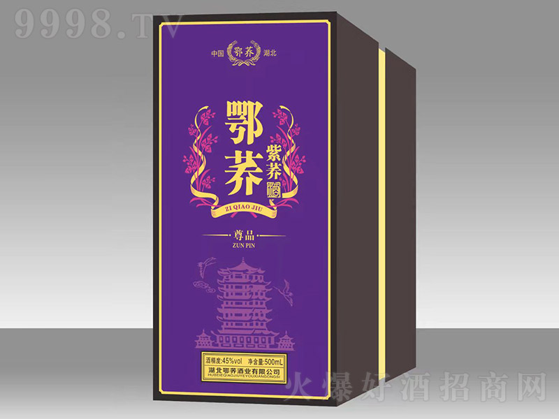 ���w���w��Ʒ�� �w���Ͱ׾ơ�45�� 500ml��