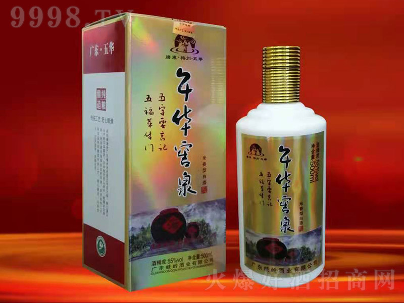 ���A��Ȫ�� �����͡�55�� 500ml��