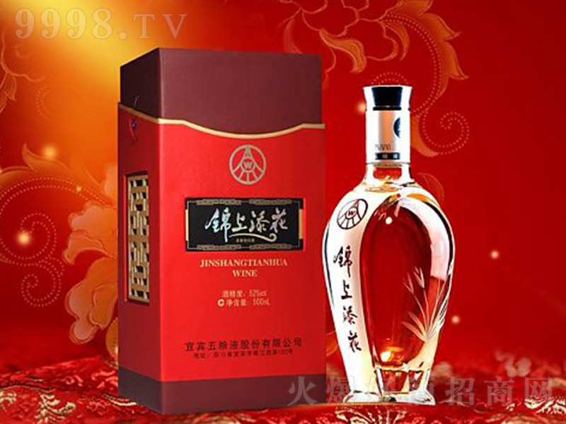 �\���������d��t �����Ͱ׾ơ�52�� 500ml��