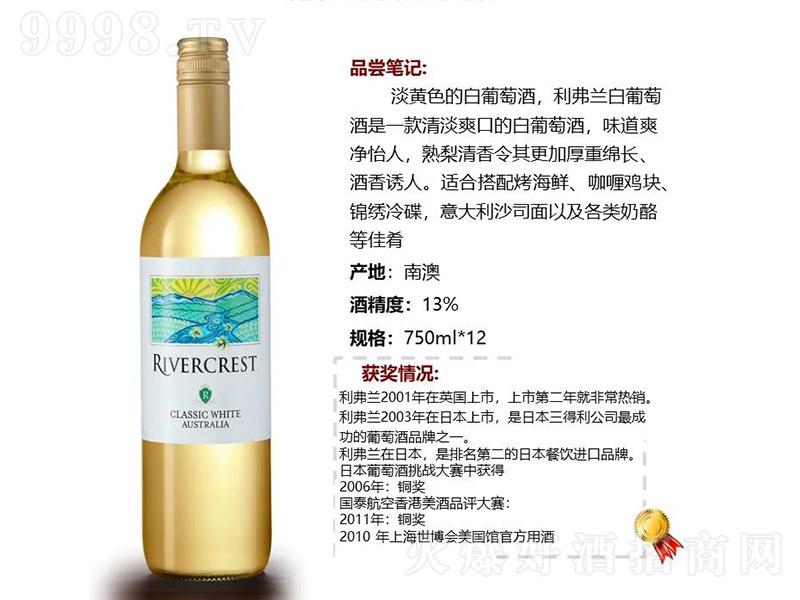 �Ĵ����������m��(j��ng)������Ѿơ�13�� 750ml��