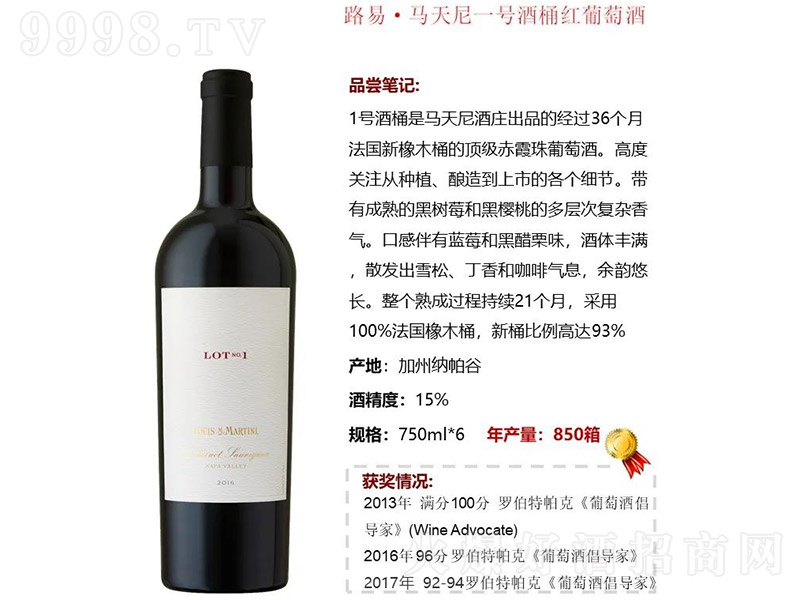 ����·���R����һ̖��Ͱ�t���Ѿơ�15�� 750ml��